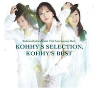 Kohiruimaki, Kahoru - 25th Anniversary Best Kohhy's Selec Tion. Kohhy's