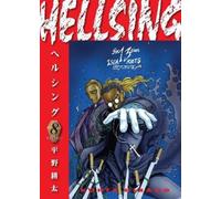 Kohta Hirano Johnson Duane Hellsing Volume 8 (Second Edition) (Tascabile)