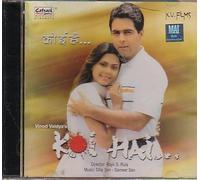 Koi Hai [Soundtrack of Bollywood Films ]Music : Dilip Sen Sameer Sen