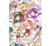 Koi Is The Order A Rabbit? Art Book (Tascabile)