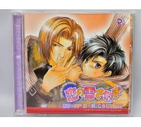 mayddle – Koi No Yuki Sawagi – Soundtrack – Drama CD