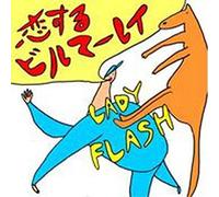 Koi Suru Bill Murray