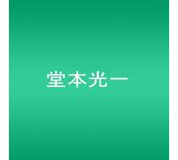 Koichi Domoto - Mirror [CD+Book]