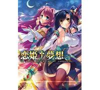 Koihime Muso: L'Arte Di Koihime Musou -Cronaca- Prima Edizione Limitata NUOVA