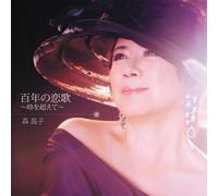 Koiuta Zukushi:Tokiko Kato Wo