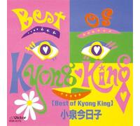 Koizumi, Kyoko - Best Of Kyong King (Mini Lp Sleeve)