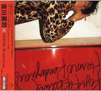 Koji Kikkawa - Heroic Rendezvous (Mini LP Sleeve) [Import]