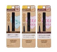 Koji - Spring Heart Eyebrow Pencil Natural Brown