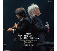 Koji Tamaki/Billboard Classics Tamaki Koji Legendary Symphonic C COJA9546 nuo...