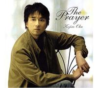 Kojiro Oka - The Prayer