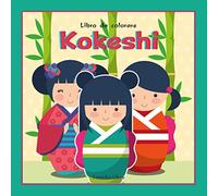 KOKESHI: libro da colorare. 45 bambole giapponesi da colorare. Grafica tradizionale giapponese: semplice, tenera, kawai. Un regalo originale per gli amanti del Giappone e della cultura giapponese.