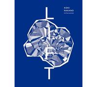 Koki Nakano: Petite Piece Pour Un Inconnu: Violoncello: Opera strumentale