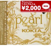 Kokia - Pearl-the Best Collection [Ltd