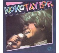 Koko Taylor The Earthshaker (CD) Album