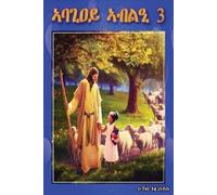 Kokobe Kratos Feed My Sheep 3 (Tascabile)