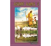 Kokobe Krstos Feed My Sheep 4 (Tascabile)