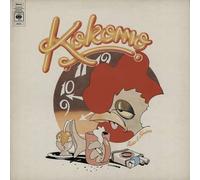 KOKOMO - RISE AND SHINE LP (VINYL) UK CBS 1975