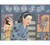 Kokoro. Il suono nascosto delle cose