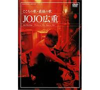 Kokoro No Uta Saigo No Uta