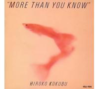 Kokubu, Hiroko - More Than You Know