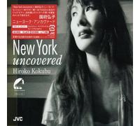 Kokubu, Hiroko - New York Uncovered