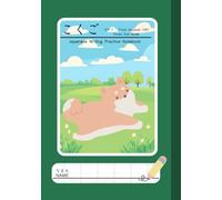 こくご Kokugo Japanese Writing Practice Notebook: 21mm squares with cross grid guide, B5 size (6.9”x9.8”), Right-to-Left reading direction, vertical writing