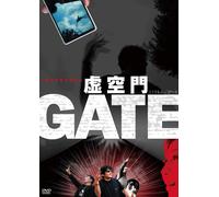 Kokuumon Gate (DVD) Shoji Tetsuo