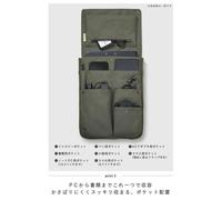 KOKUYO Bag in Bag Borsa PC 13,3/14,0 pollici A4 Verticale BIZRACK Verde...