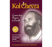 KOL CHEVRA 31st Yahrzeit of Reb Shlomo Carlebach: Special Edition. Connecting Heaven to Earth.