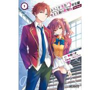 Komada Hachi Welcome To The Classroom Of The Elite, 2Nd Year Edition (Tascabile)