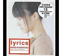 Komatsu, Miho - Lyrics