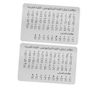 KOMBIUDA 2 Lavagna Per Studio Dell'alfabeto Braille in Alluminio Per Principianti, Punti in Rilievo, Strumento Didattico Per Bambini Ciechi, Dispositivo Apprendimento