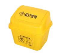 KOMBIUDA Bidone per Rifiuti Medici Giallo in Plastica con Coperchio Ribalta Contenitore per Materiale Tagliente Portatile per Laboratorio e Stanza Pazienti Resistente e Facile da Pulire