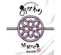 Kome Kome Club - A K2C Entertainment Tour 2019-O Kawari- [Edizione: Giappone]