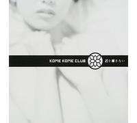 Kome Kome Club - Kimi O Hanasanai