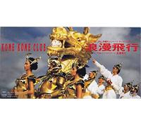 Kome Kome Club - Roman Hikou