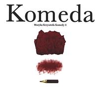 Komeda, Krzysztof - Muzyka 4