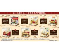 Komeda's Coffee Mini Figures Terrarium Collection Display (6)
