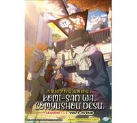 Komi Can't Communicate (Stagione 1 e 2: VOL.1 - 24 End) ~ DVD versione doppia...