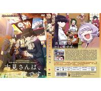 Komi Can't Communicate (Stagione 2: VOL1 - 12) ~ Tutte le regioni ~ Nuovo ~ D...