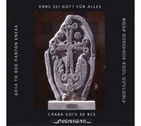Komitas Vardapet Ehre Sei Gott Fur Alles (CD) Album