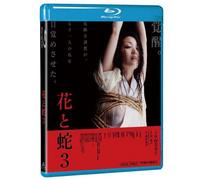 Komukai Minako - Hana To Hebi [Edizione: Giappone]