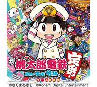 Konami Digital Entertainment - Nintendo Switch (Momotaro Dentetsu-Shouwa Heisei Reiwa Mo Teiban!)