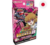 Konami Digital Entertainment Yu-Gi-Oh Rush Duel Strongest Battle Deck