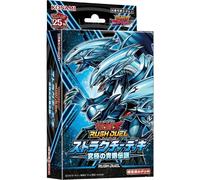 Konami Yu-Gi-Oh Rush Duel Ultimate Blue-Eyes Legend Structure Deck TCG GIAPPONE