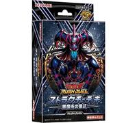 Konami Yu-Gi-Oh Rush Duello Nero Magia Rituale Structure Ponte TCG Giappone