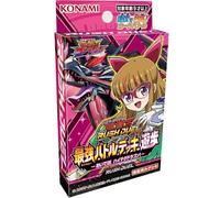 Konami Yu-Gi-Oh Rush Duello Strongest Battaglia Ponte Yuamu TCG Japan Ufficiale