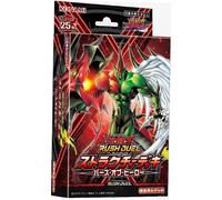 Konami Yu-Gi-Oh Rush Duello Structure Ponte Nascita Di Eroe TCG Japan Ufficiale
