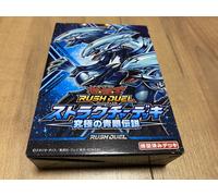 Konami Yu-Gi-Oh Structure Deck Rush Duel Ultimate Blue Eyes Legend
