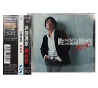 Kondo, Masahiko - Chousensya